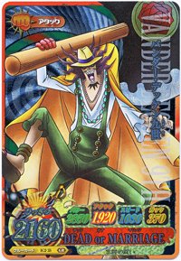 Amazon.co.jp: ワンピーベリーマッチ アイシー IC 2弾 【GR】 バンダー